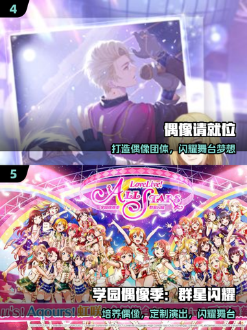 🔥2025最火音游推荐！🎵💖截图3