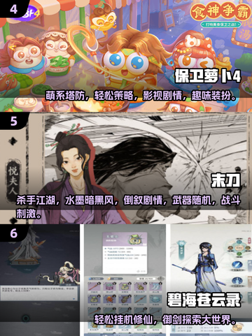 🎮2025安卓单机神作TOP10！耐玩到爆🔥截图3