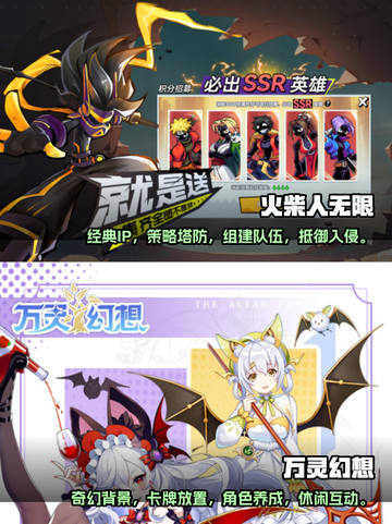 2025超🔥游戏大全！未来玩家必玩📈截图3