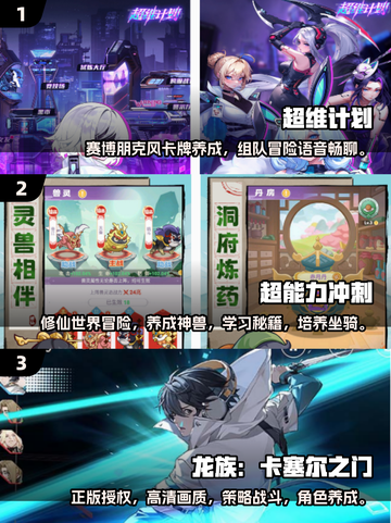 🔥2025必玩卡牌养成手游大揭秘！✨截图2