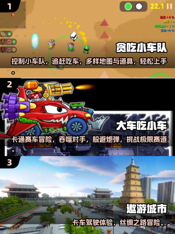 2025最🔥小车游戏合集！🎮飙车党速来集合！截图2