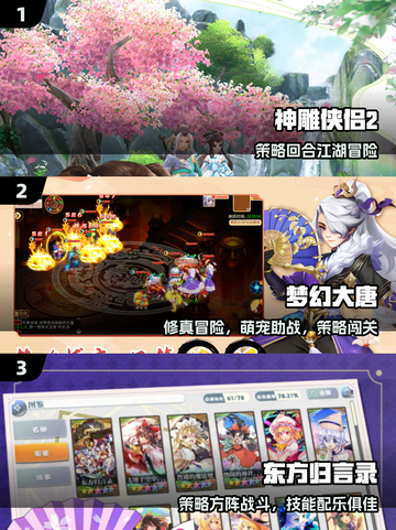 🔥2025最火回合制RPG盘点！🎮截图2