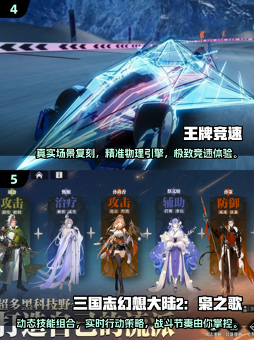 🔥2025必玩权威网游排行🌟哪些游戏让你尖叫？截图3