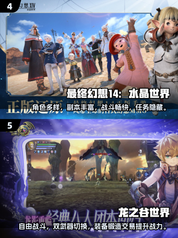 🔥2025必玩3D动作RPG游戏合集💥🎮截图3