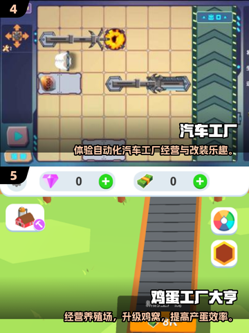 🎮2025最火工厂建造手游🔥轻松打造你的工业帝国！💥截图3