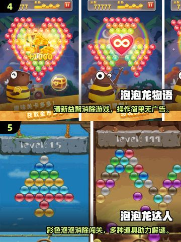 💥2025最火Q版泡泡堂游戏大揭秘！🎮✨截图3
