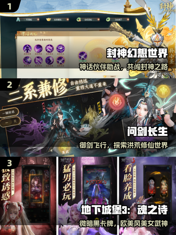 🔥2025吉比特手游排行榜出炉！🎮必玩神作都在这截图2