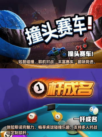双人解压🔥2024休闲联机手游大全🎉截图3