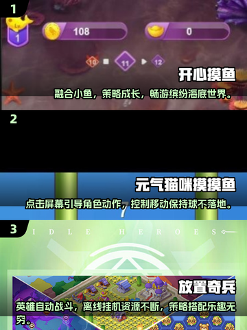 偷偷摸鱼小游戏推荐💥2025最值得下载清单🎮截图2