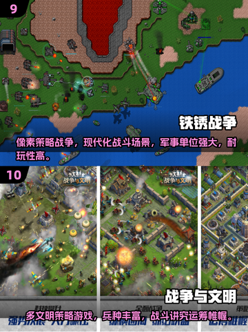 🔥2025最🔥的策略游戏推荐！🎮十大经典等你来战⚡截图5