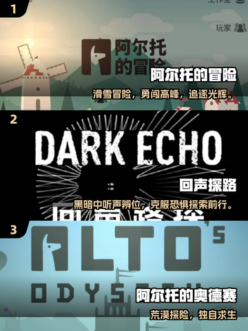 🔥2025最燃勇气挑战游戏榜单💥孩子成长必玩！🚀截图2