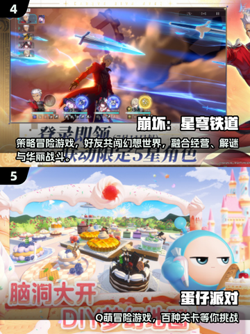 🔥2025热门联机手游推荐🎮超好玩的手机版合集！截图3