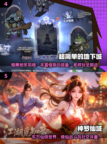 🔥2025最🔥内测手游推荐，抢先体验！🎮截图3