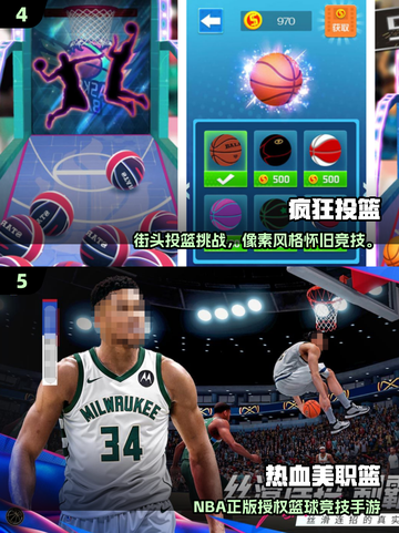 🔥2025最耐玩投篮游戏大揭秘！🎮🏀💥截图3