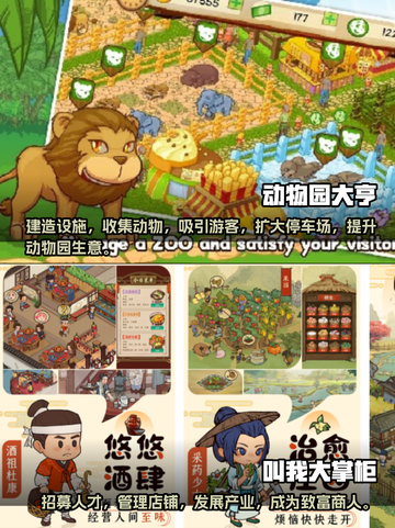 农场经营模拟手游推荐🔥好玩到停不下来！截图3