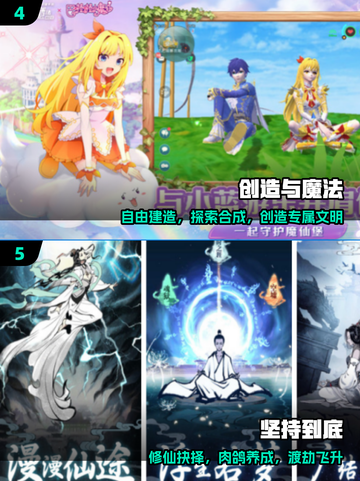 🔥2025最肝手游TOP榜💥截图3