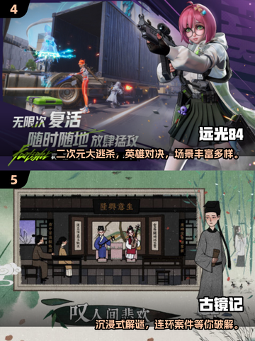 🔥莉莉丝游戏大合集！2025必玩清单💥🎮截图3