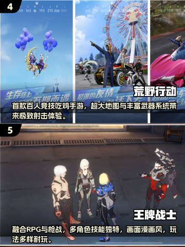 🔥2025最火射击游戏合集💥免费畅玩清单🎮截图3