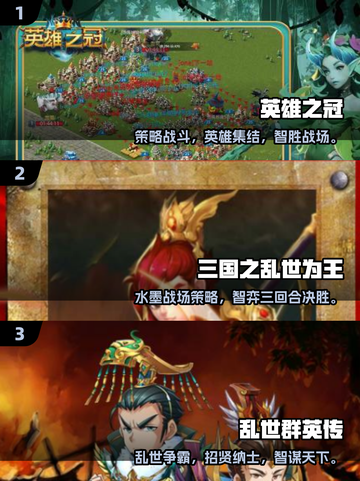 🔥2025最火SLG游戏汇总！🎮策略控必玩截图2