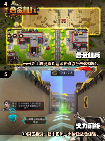 🔥2025单机枪战手游TOP榜！🎮💥截图3