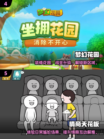 ✈飞机上必玩单机手游TOP榜！截图3