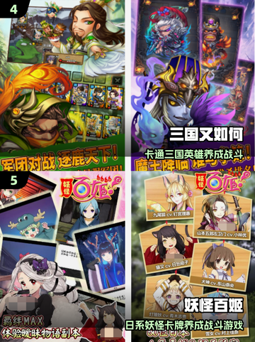 🔥2025最火卡牌养成手游大揭秘！🎮✨截图3