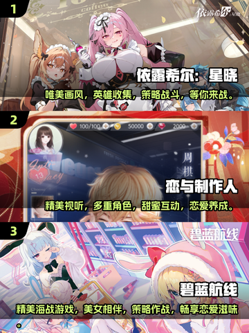 🔥2024必玩！高人气安卓游戏下载合集🎮截图2