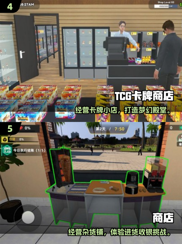 🎮2025必玩商店游戏TOP榜🔥超全下载攻略！截图3