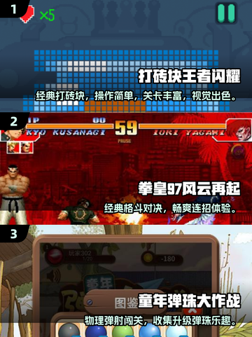  nostalgia炸弹💥70后童年游戏大揭秘！🎮截图2