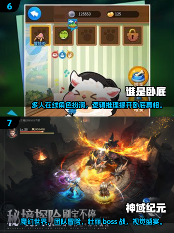 🔥2025必玩！超耐打安卓多人联机游戏推荐🎮截图4