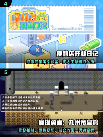 🔥2025必玩！安卓大型单机游戏合集💥截图3