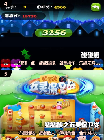 2025年超🔥游戏清单！9岁男孩玩到停不下来🎮截图3
