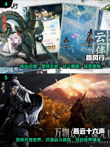 🔥2025必玩开放世界多人游戏合集🎮截图3
