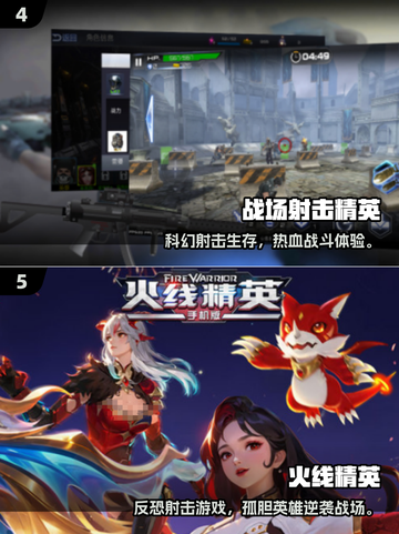 2025枪战网游TOP榜🔥🎮高燃推荐来袭！截图3
