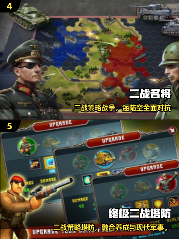 🔥2025最燃二战战棋游戏TOP榜💥截图3