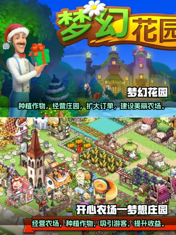 🔥2023超火休闲种田养老游戏推荐🌱截图3