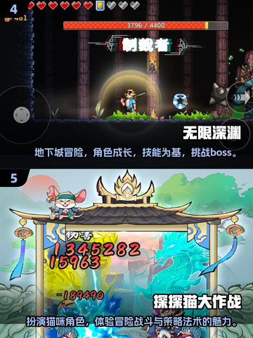 免费玩！🔥2025超赞单机冒险游戏合集📖截图3