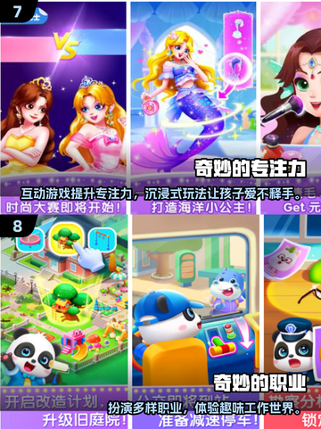 🔥2025亲子游戏TOP100💥边玩边学超有趣🎲截图4