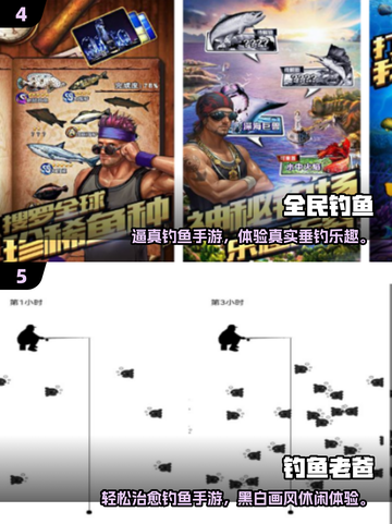 2025爆款捕鱼手游推荐🔥超好玩钓鱼游戏下载！🌊截图3