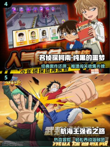 🔥2025最火海绵宝宝手游TOP5💥截图3