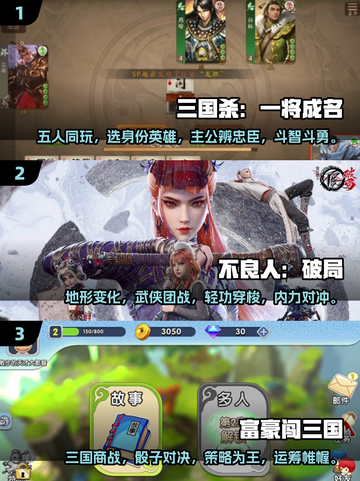 🔥2025最🔥PK手游排行榜，好玩到停不下来！🎮截图2