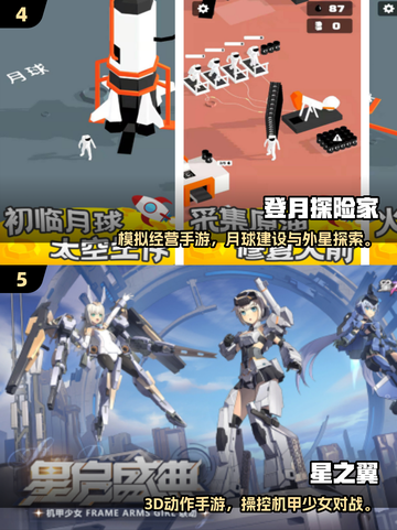 👽外星人单机游戏合集2025！🔥必玩推荐截图3
