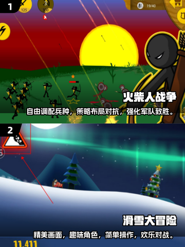 🔥2025超耐玩免费单机小游戏大全💥截图3