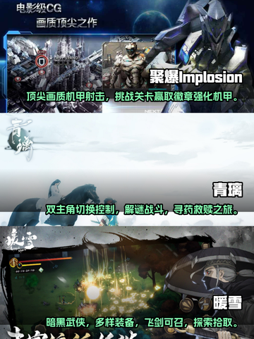 🔥2023必玩单机游戏排行榜🎮截图2