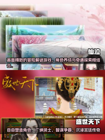 🔥2025超火橙光手游下载秘籍🎉截图4