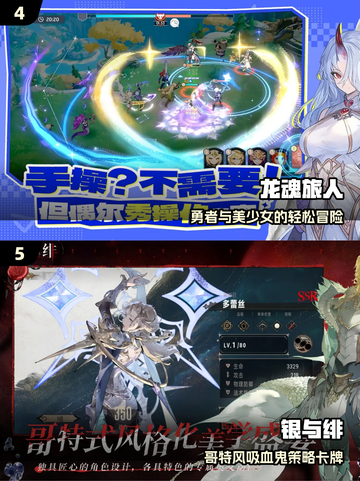 🔥2025最火抽卡手游TOP榜💥截图3