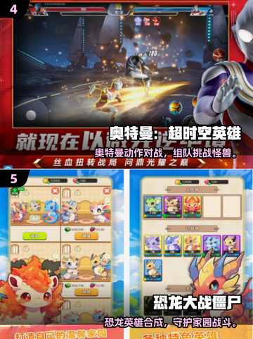🔥2025高人气对抗手游推荐，这5款超带感！🎮💥截图3