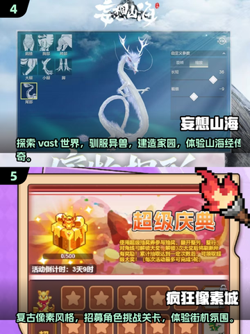 2025最受欢迎沙盒手游🔥沉浸式开放世界等你探索！截图3