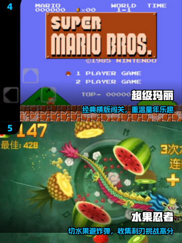 🎮2000年经典单机神作TOP榜🔥截图3