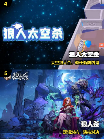 🔥2025最上头集体游戏💥笑到肚子疼！截图3